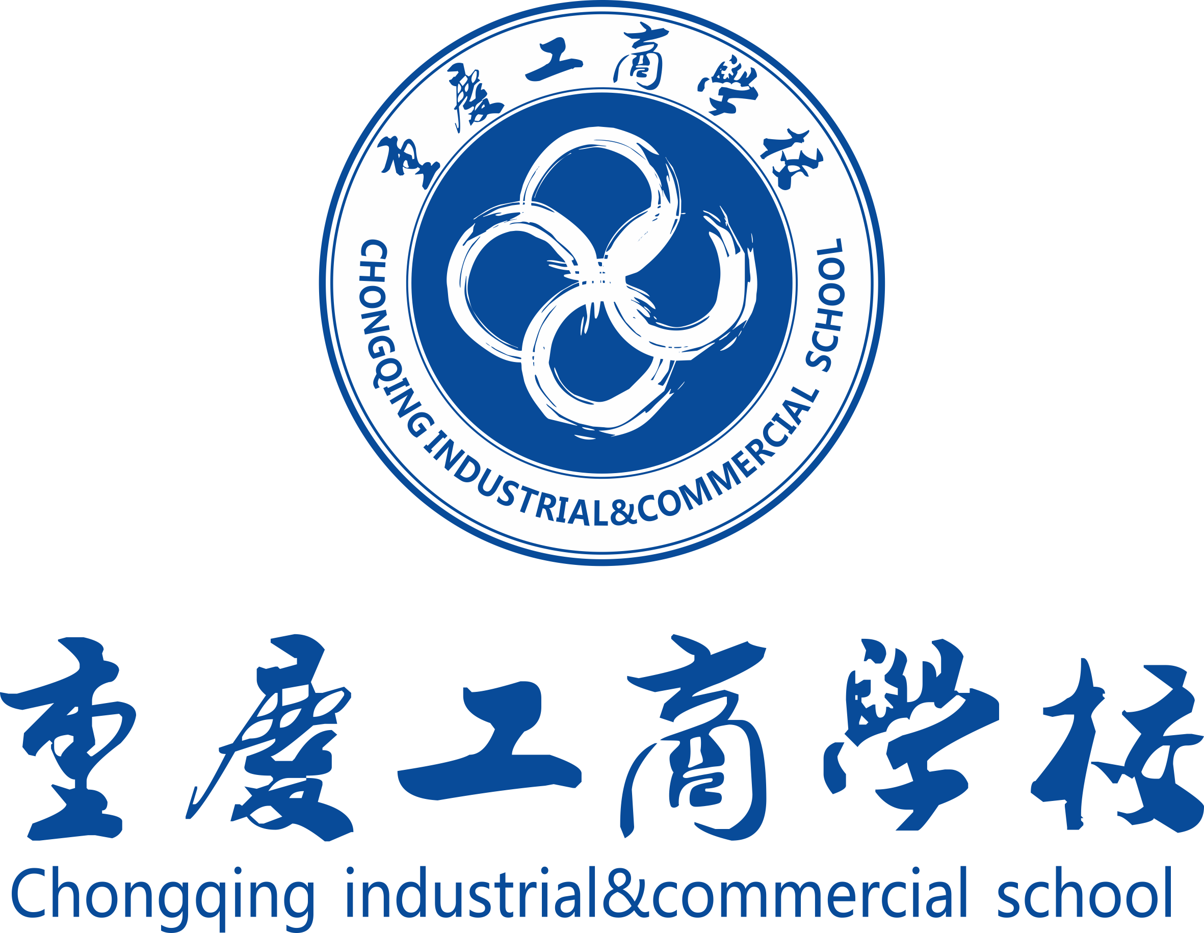 重庆工商职业学院LOGO图片