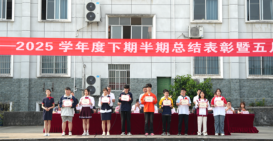 为学习优秀奖获得者代表颁奖
