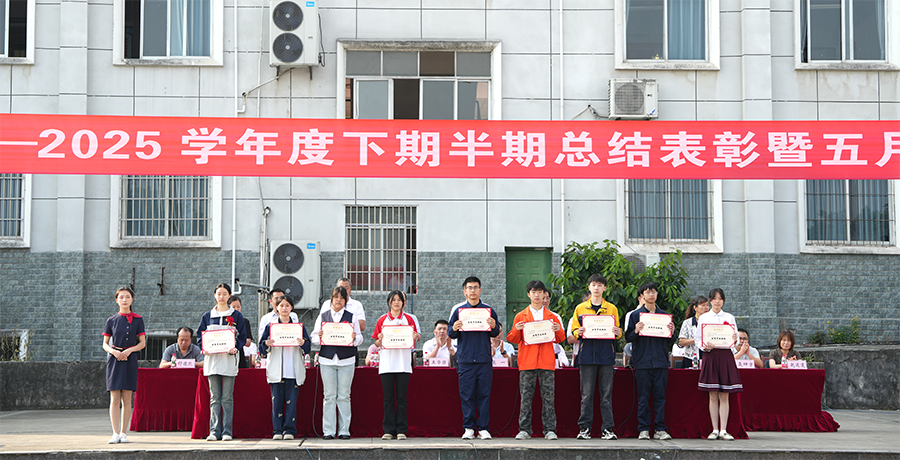 为优秀学风班级代表颁奖