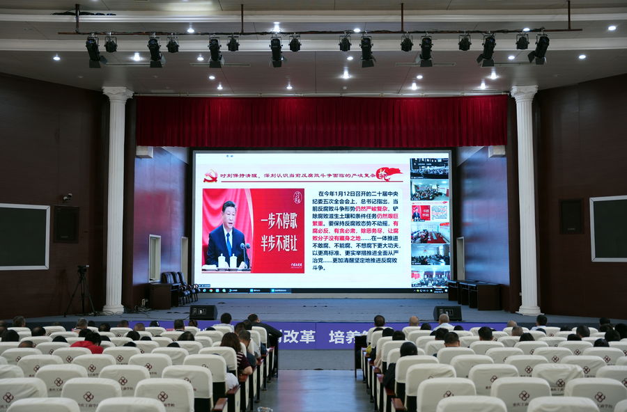 纪法教育专题讲座课件