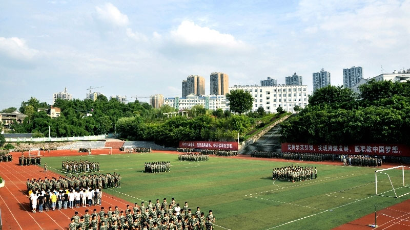 重庆工商学校白沙图片