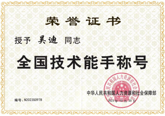科研成果奖